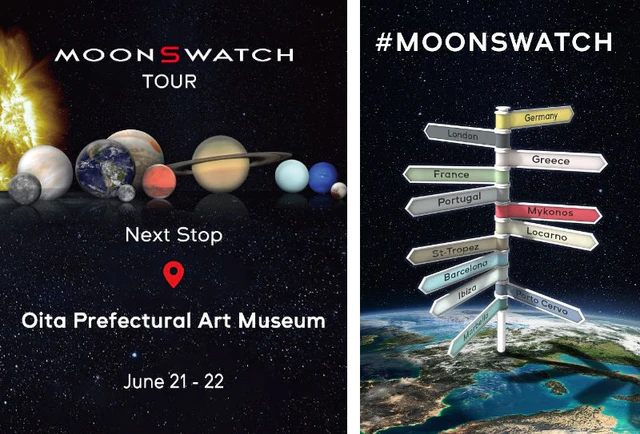 スウォッチ「MoonSwatchツアー」、大分県立美術館で2日間の特別展示イベント
