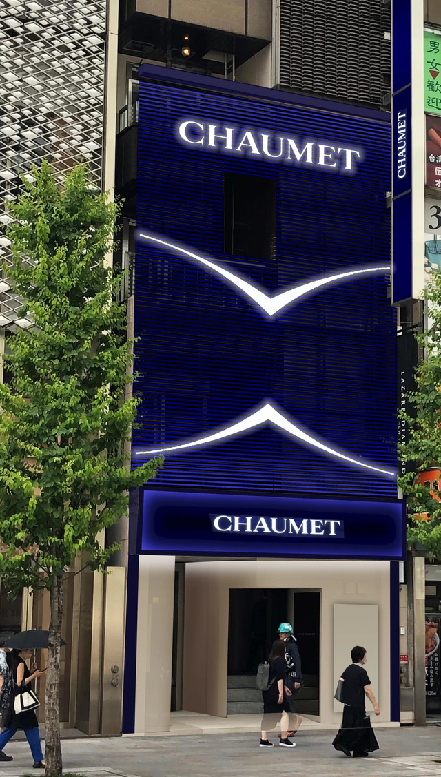 ショーメ銀座本店がリロケーションオープン、富士山を映すブルーファサードに注目