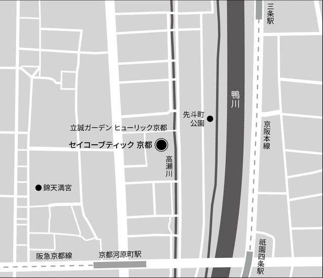 セイコーブティック 京都 アクセス地図