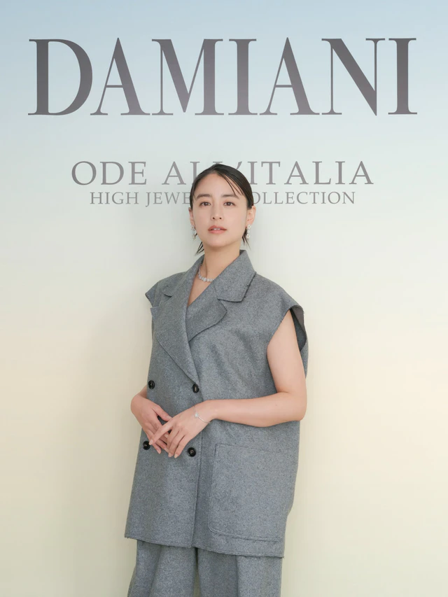 ダミアーニ Ode all'Italia マスターピース コレクション日本お披露目会の山本美月