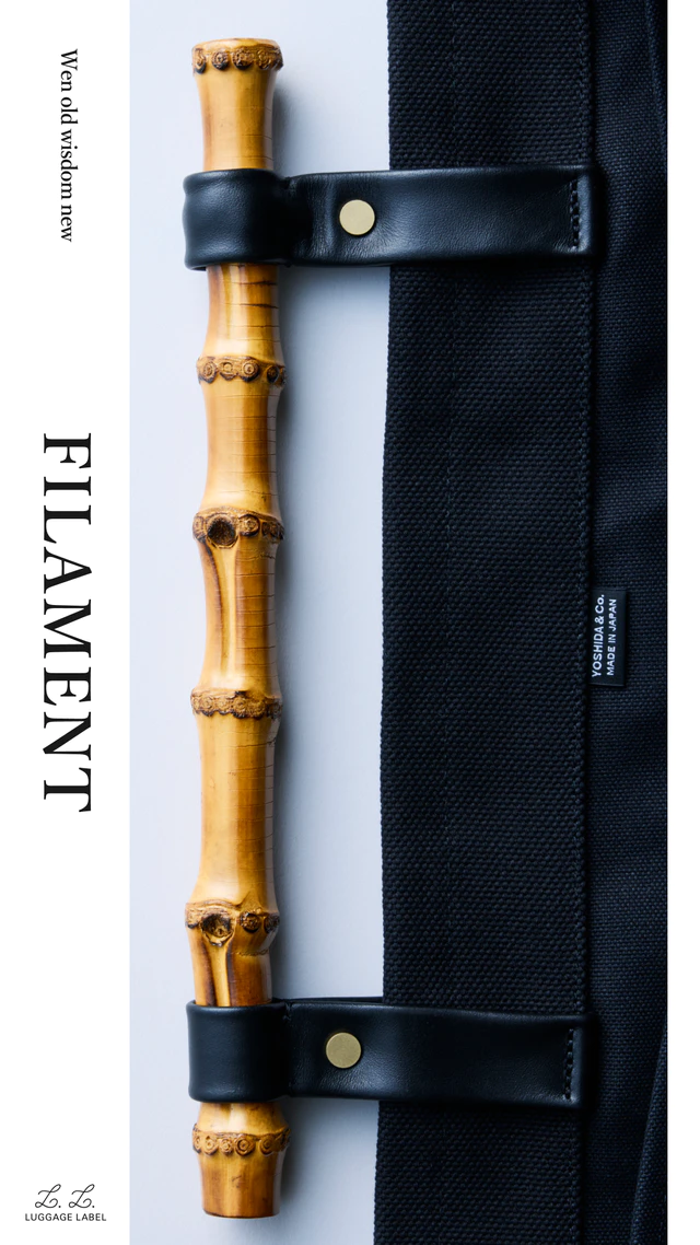 吉田カバン 竹のしなやかさと機能が織りなす豊かさ、LUGGAGE LABELより