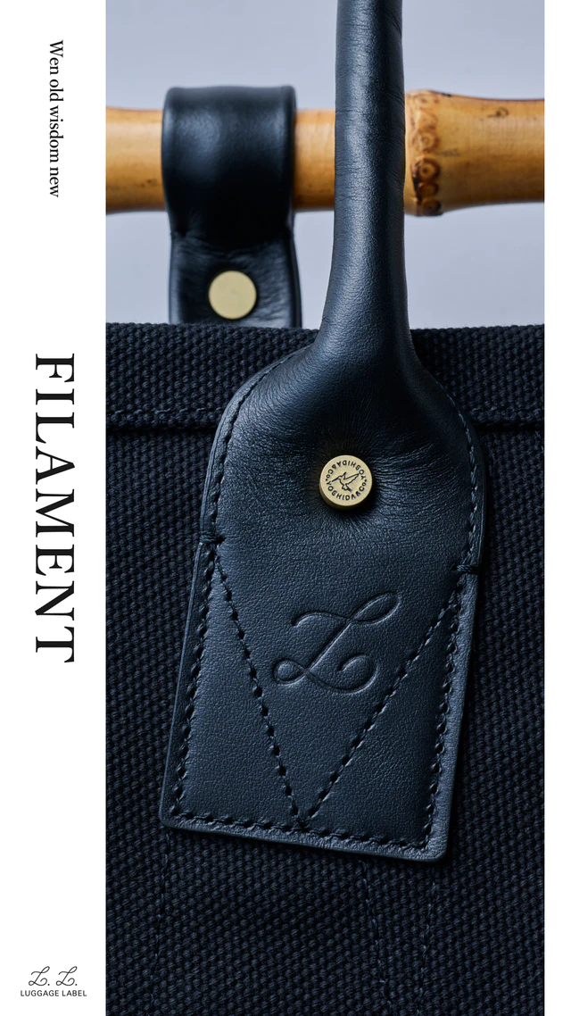 吉田カバン 竹のしなやかさと機能が織りなす豊かさ、LUGGAGE LABELより