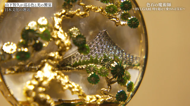 ブルガリ「カレイドス 色彩・文化・技巧展」《「富士山」ブローチ》 ゴールド、マザーオブパール、ポリクロームエナメル、ダイヤモン ド　1972年頃　ブルガリ・ヘリテージ・コレクション