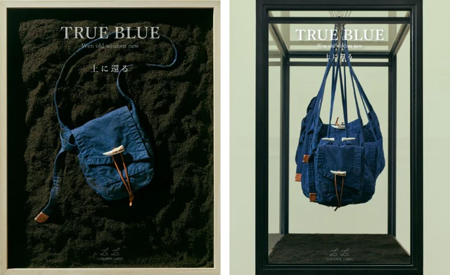 文化と自然の交差点で出会う鞄の美学 LUGGAGE LABEL「旅籠 温故知新」展、沼津で開催