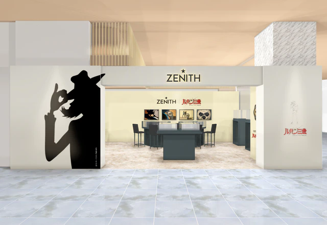 ゼニス×ルパン三世 次元大介コラボ、伊勢丹メンズ館で世界先駆けの限定モデルを体験できる特別企画