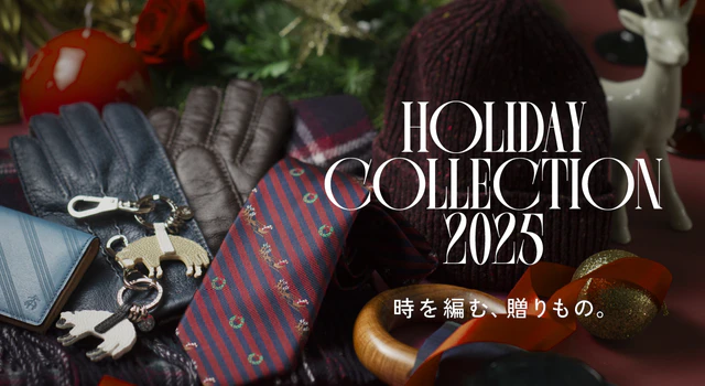 米国老舗ブランド ブルックス ブラザーズが提案するホリデーコレクション2025、大切な人へ贈る名品たち