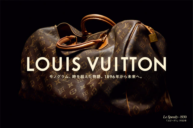 ルイ・ヴィトン、モノグラム誕生130周年を記念したキャンペーンで「スピーディ」を讃えるビジュアルを公開