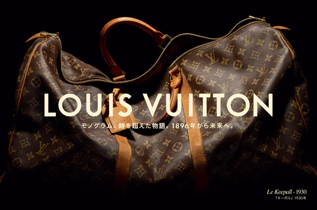 ルイ・ヴィトン、モノグラム誕生130周年を記念したキャンペーンで「キーポル」を讃えるビジュアルを公開