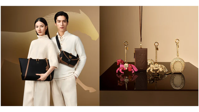 トゥミ、午年を祝う限定カプセルコレクション発表、馬モチーフで旅と新年のスタイルをアップデート