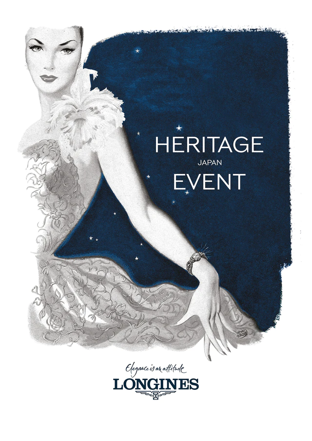 ロンジン「アーカイブ展～時を紡ぐウォッチメイキングの軌跡～」、スポーツ計時とパイオニア精神に触れる銀座の特別展示