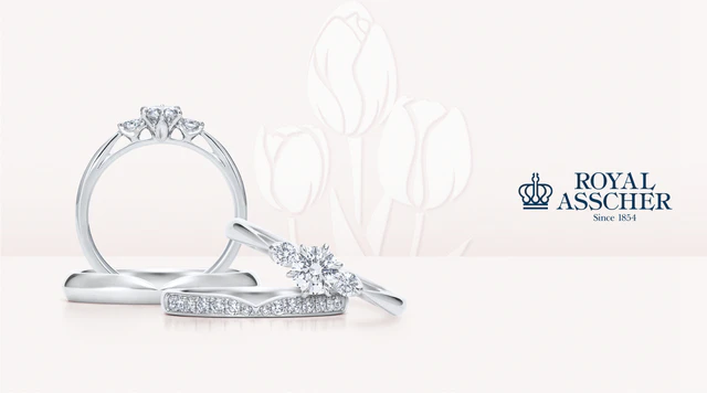 ロイヤル・アッシャーが贈る新作ブライダルジュエリー、オランダの情景を映す優美な輝き
