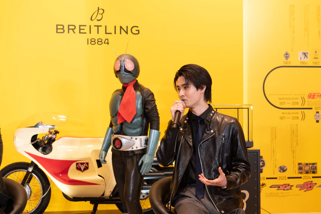 時を超えて交差する伝統、ブライトリングが放つ仮面ライダー限定ウォッチと藤岡弘、親子の熱いセッション