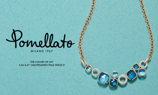 ポメラートが贈る色彩の祝祭、表参道で2日間限定のポップアップ、THE COLORS OF JOYを開催