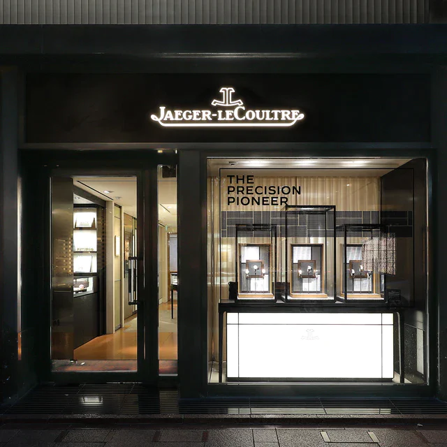 ジャガー・ルクルト 希少なヒストリカルピースを公開「精度のパイオニア展」を銀座並木ブティックにて開催