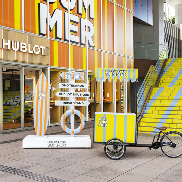 ウブロが贈る夏の特別体験、表参道ブティックほかで「HUBLOT LOVES SUMMER」限定イベント開催中