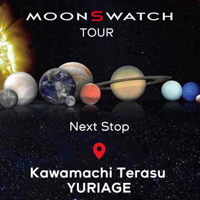 スウォッチ 「MoonSwatch ツアー」が宮城に上陸、かわまちてらす閖上で10月11日(土)・12日(日)の2日間限定開催