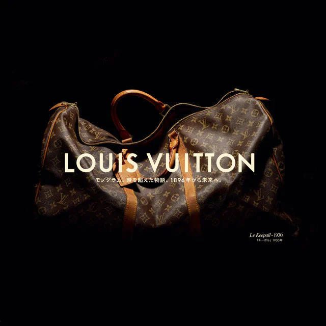 ルイ・ヴィトン モノグラム誕生130周年、「スピーディ」「アルマ」「キーポル」を主役にした記念キャンペーンビジュアルを発表